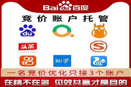 案例剖析：百度推广开户全流程详解