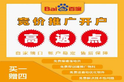 如何在SEM竞价托管中实现高转化率